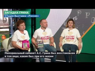 Интервью телевизионной студии выставки-форума ВДНХ 11 марта 2024 г.