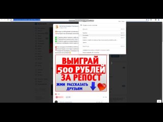 Видео отчет по конкурсу за 16 Марта