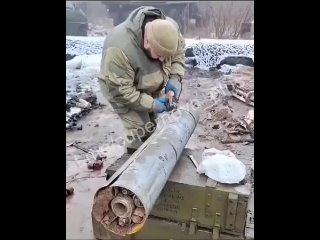 Выглядящая крайне безопасно распаковка украинским солдатом несработавшего 300-мм реактивного кассетного снаряда 9М55К от РСЗО “С