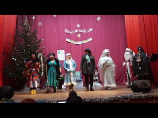 Новогодний концерт