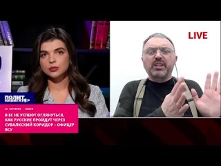 ️«В ЕС не успеют оглянуться, как русские пройдут через Сувалкский коридор» – офицер ВСУ