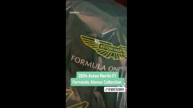 2024 Aston Martin Fernando Alonso