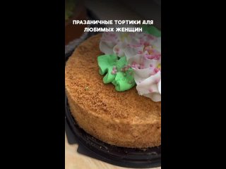 Video by СУПЕРМАРКЕТЫ НЯМ-НЯМ БЛАГОВЕЩЕНСК