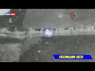 ВС РФ уничтожают позиции ВСУ в районе Берестового
