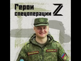 @heroesofZ Алексей Романов
