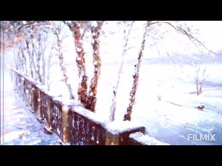 Ружена Сикора - С первым снегом