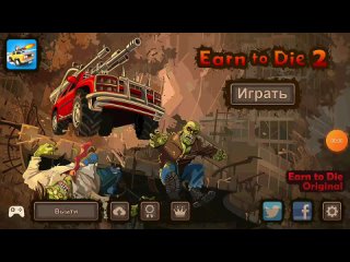 Хейтетили танки вот вам Гонки   Еarn to Die 2