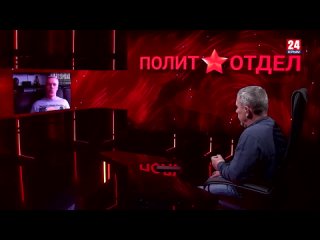 Андрей Ваджра в программе “Политотдел“ от . - «Столкновение цивилизаций».