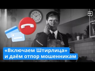 Полиция Красноярья объявляет 5 февраля Днём отказа от приема звонков с неизвестных номеров