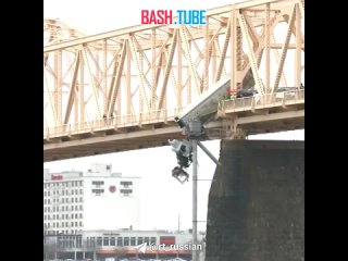🇺🇸 Грузовик врезался в ограждение моста и повис над рекой в Кентукки (США)