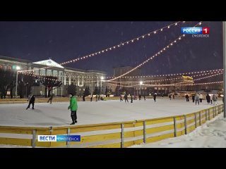 В Смоленске главный городской каток завершил работу до следующего ледового сезона
