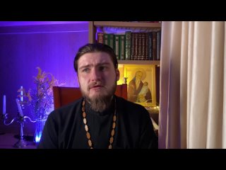 Священник Николай Бабкин. Вопросы из телеграмма и YouTube