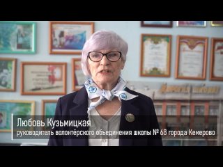 «В такие времена все люди объединяются»: кемеровчанка Любовь Кузьмицкая рассказала о том, что сплачивает всех волонтёров, помога