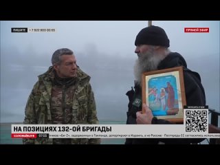 Герой России и войсковой священник показали икону, которую разведчики нашли на капище