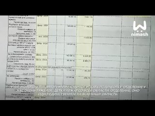 😳 Почти все медсёстры из отделения гематологии и химиотерапии Нижегородской областной детской клинической больницы хотят уволить