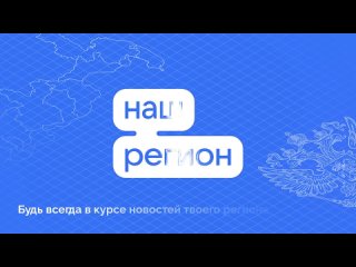 Президент встретился с летчицами.mp4