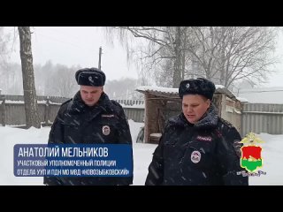 ‍ ️ Брянские полицейские спасли брошенных на морозе щенков