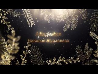 Video by Славянская и Рунная магия