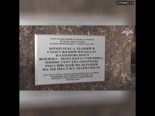 Специалисты Военно-строительного комплекса Минобороны России продолжают возведение пятого филиала На