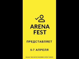 Arena Fest 5-7 апреля