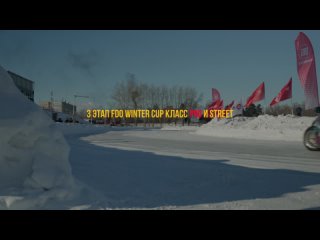 Отчетное видео с 3 этапа по дрифту - Омск, 17-18 февраля 2023