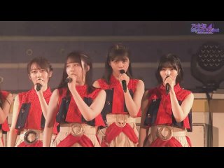 乃木坂46 冨里奈央 「乃木坂46リズムフェスティバル」 錆びたコンパス