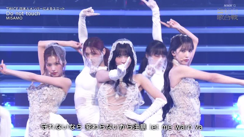 MISAMO Do not touch ( NHK 1080p)