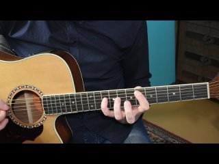 ЛЕГЕНДА - как играть на гитаре | Сапрыкин (группа Де-факто)