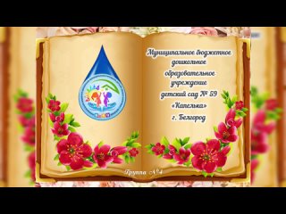 От всей души поздравляем наших мамочек и бабушек с праздником и желаем крепкого здоровья, праздничного настроения и улыбок!