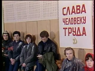 Новоселье. Из серии “Специальный корреспондент“ (1985)