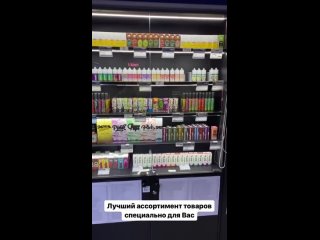 Видео от Bazooka Store | Кальян | Табак | Орск