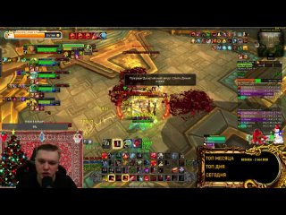 ОБЩЕНИЕ ЮМОР World of Warcraft Dragonflight 10.2 МИФ+ / Stream Twitch / Classic Hardcore