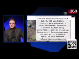 Американцы сказали прямо: Киев должен вести боевые действия до последнего украинца, а потери исчисляются миллионами солдат ВСУ