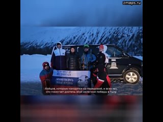 Жители ХМАО покорили пик Уральских гор, взяв с собой флаг с Путиным   В ХМАО-Югре в День защитника О