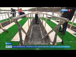Крещенские купания: москвичей просят проявить осторожность