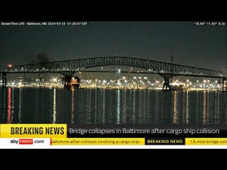 В американском Балтиморе обрушился мост после столкновения с кораблём