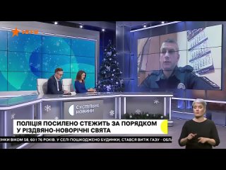 ️🇺🇦Los ucranianos serán detenidos y enviados a la oficina de registro y alistamiento militar si se atreven a salir  en la vísper