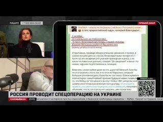 Военкор Мурз покончил с собой после травли на канале Соловьев.Live