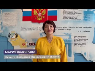 Видео от МКОУ Тогучинского района “Чемская средняя школа“