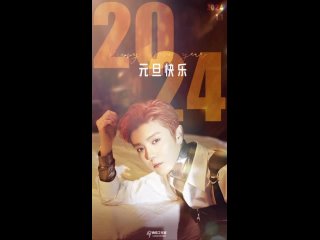 [VIDEO] 240101 Luhan Studio Instagram Reel Update