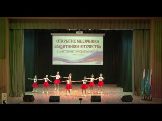 Открытие месячника Защитников Отечества