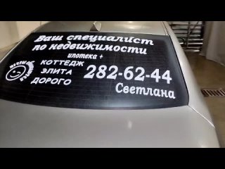 BMW 525 Перед Тефлоново-Восковым Японским Защитным Покрытием Кузова от Антона Автоблеск Красноярск