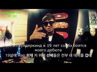 FSG incredible love for bts [RUS SUB] Let’s Introduce BANGTAN ROOM by 방탄소년단