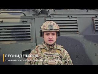 Заявление старшего офицера пресс-центра группировки «Центр»

▫️ Военнослужащие группировки войск «Центр» продолжают выполнять бо