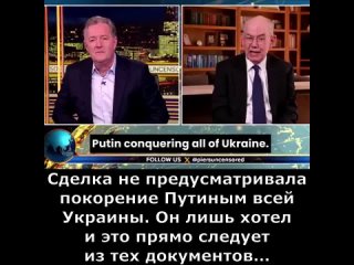 Джон Миршаймер о том, что Путин не заинтересован в захвате всей Украины.