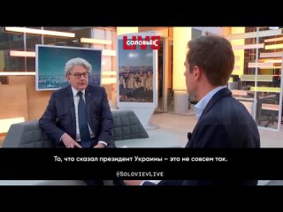 Еврокомиссар： Зеленский ошибся, думая, что все снаряды от ЕС будут бесплатными