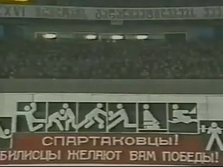 Ecc 1980-81. Quarter-Finals. Spartak Moskva - Real Madrid. Full Match.