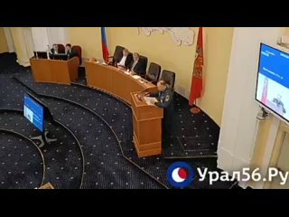 Сегодня депутаты Законодательного Собрания Оренбургской области пригласили на заседание начальника Управления МЧС России Алексан