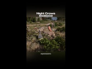 [KINATVIDEO - Лучшие игры Андроид iOS ПК] ✨Выходит самая красивая ММОРПГ Night Crows #мобильные_игры #андроид  #андроидигры