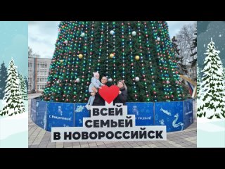 Видео от МБДОУ ДС КВ №39 пгт Ильского МО Северский район